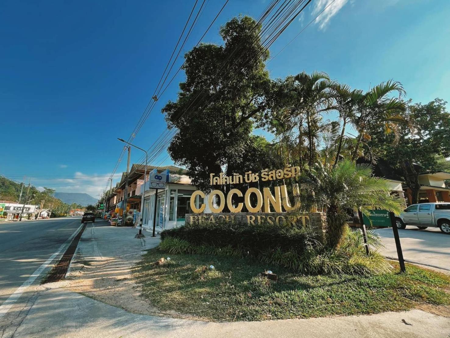 Coconut Beach Resort, Ko Čang Exteriér fotografie